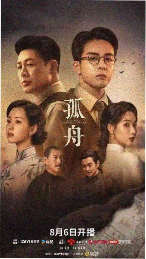 电视大屏与投屏观看场景图