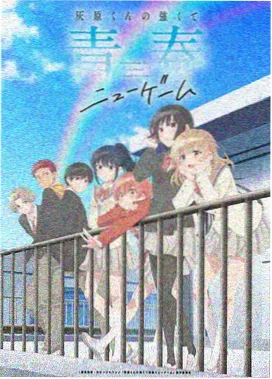 第一单元剧情看点示意图