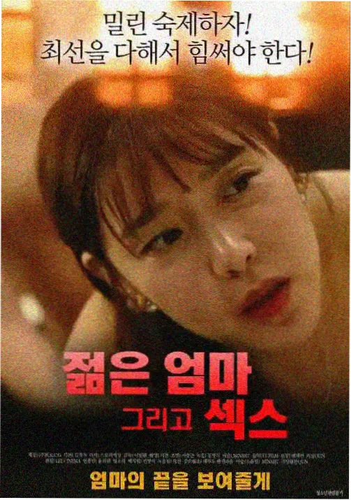 美术风格与配乐分析配图