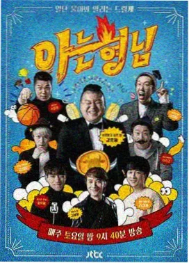 断更期补看习惯观察配图